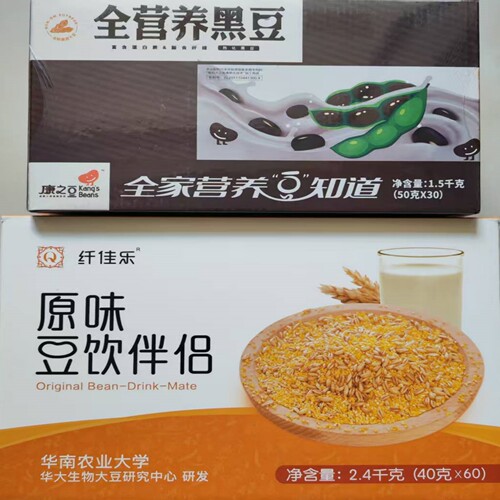 纤佳乐全营养大豆脱毒熟化原味豆饮伴侣酒店五谷杂粮现磨膳食豆浆 - 图2