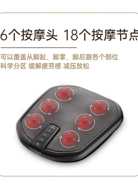 康惠尔（ComfieR）足部脚底按摩器足疗机热敷按摩刮痧按摩器父亲