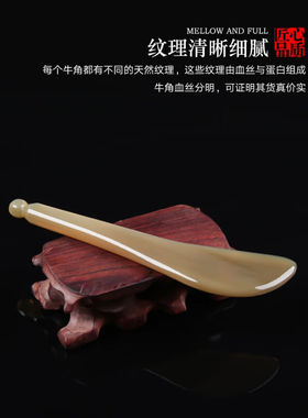 谨锐拨筋棒女脸部眼部按摩牛角美容棒面部经络疏通点穴棒拔筋棒通