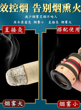 升级雷火灸器具艾条熏盒砭石艾灸罐自动推送艾条手持木质艾灸盒4c
