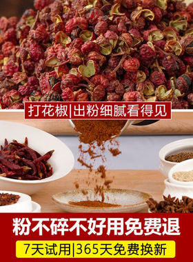 多川打辣椒粉碎机全自动磨干辣椒面粉碎机打花椒粉的机器家用200g