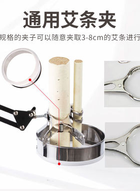 荆王御艾艾灸支架【立式悬灸架+3cm雷火艾条3支+穴位图+延长器】