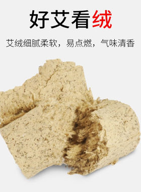 珍年艾艾条艾柱经络艾灸棒家用纯艾陈十年蕲春艾草条艾灸盒架穴位