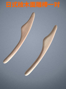 檀友志日式桧木体雕面雕美体美颜塑型雕塑棒刮痧点穴美容院擀筋棒