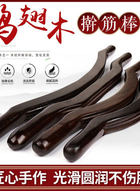 2021新款擀筋棒刮痧棒赶筋美容院全身通用经络按摩养生疏通家用实