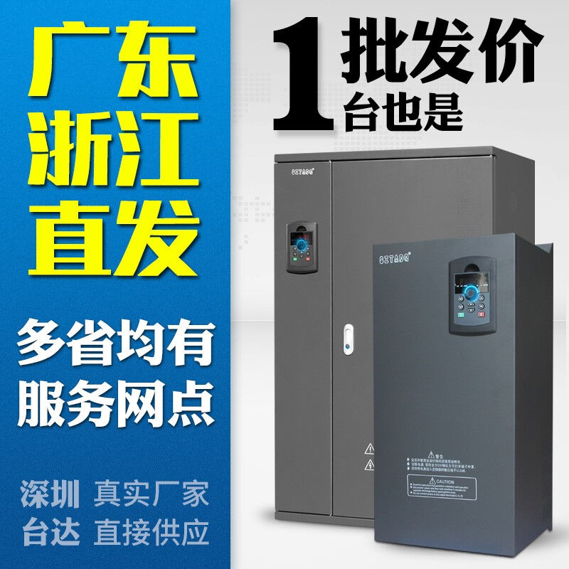 SZTADQ重载矢量水泵风机电机重载变频器30kw37KW45kw90KW110SZTAI-图1