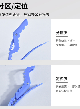 无痕鳄鱼夹5支发夹分区刘海夹发根蓬松夹头发固定美发打理辅助夹