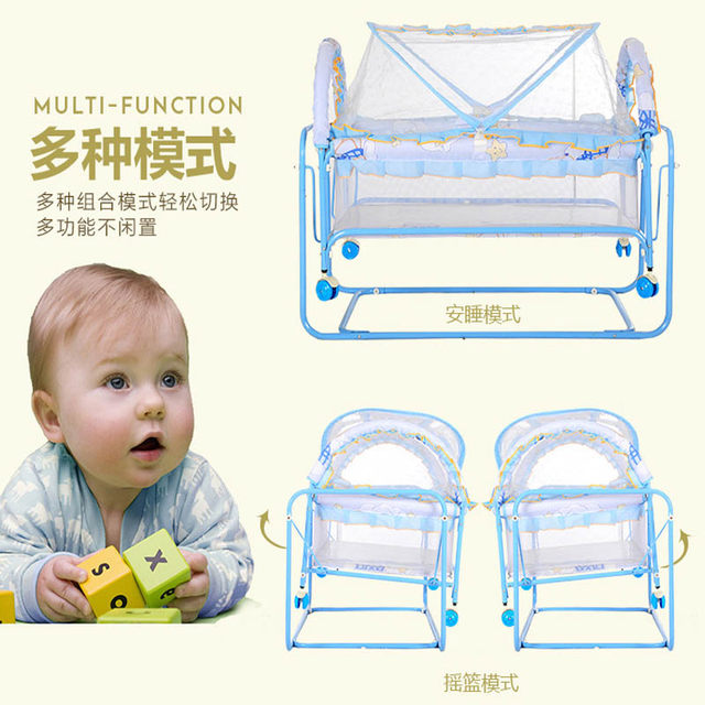 Crib iron bed newborn baby rocking bed