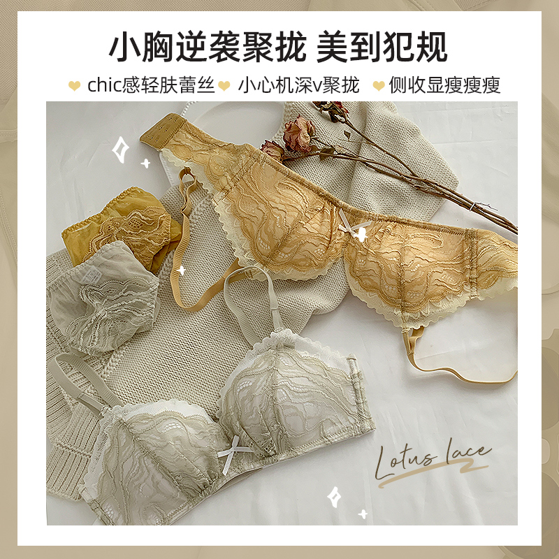 岚篇旗舰店内心女无钢圈夏季薄款小胸聚拢收副乳少女bra日系内衣文胸不空杯0