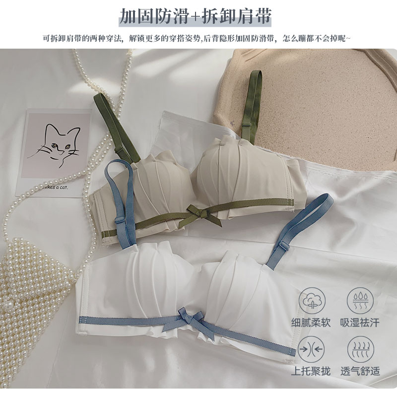 岚篇旗舰店夏季无肩带内衣女小胸防滑聚拢薄款少女一字肩神器无钢圈美背文胸2