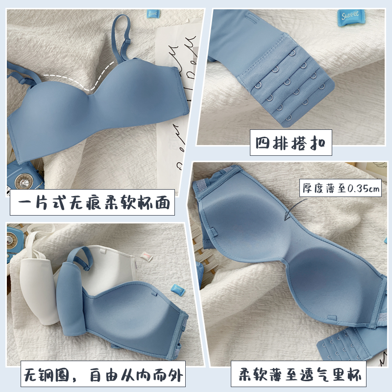 岚篇旗舰店夏季无肩带内衣女无钢圈薄款无痕防滑bra少女大胸显小抹胸文胸罩3