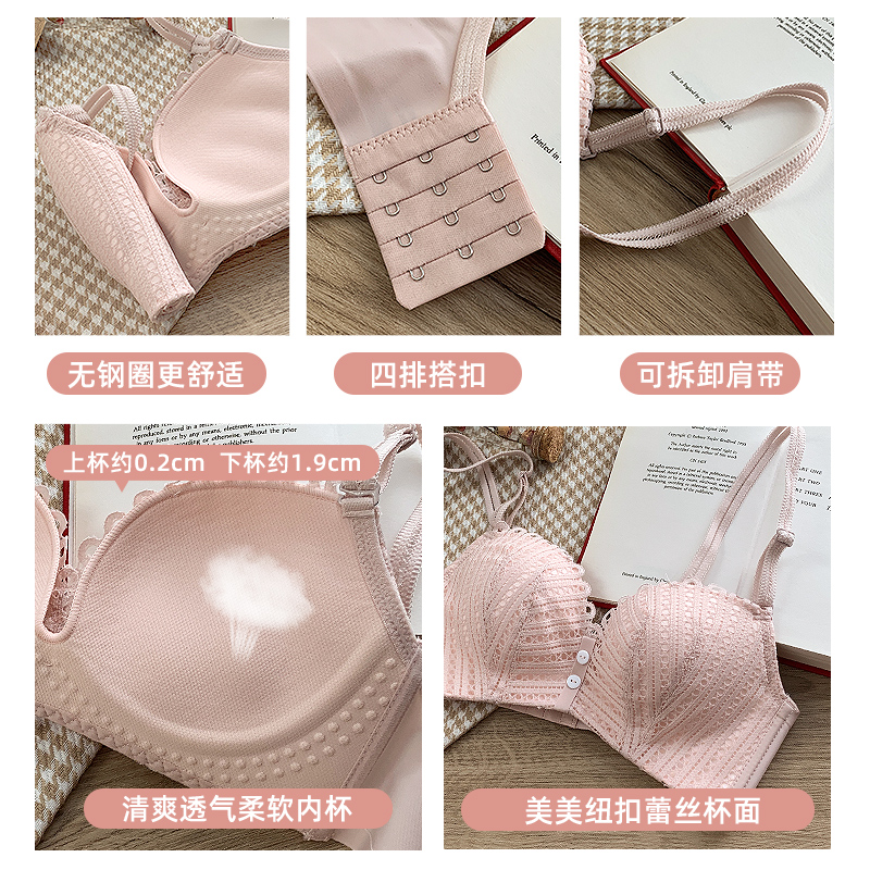 岚篇旗舰店夏季薄款内衣女无钢圈小胸聚拢收副乳少女学生日系甜美内心文胸罩3
