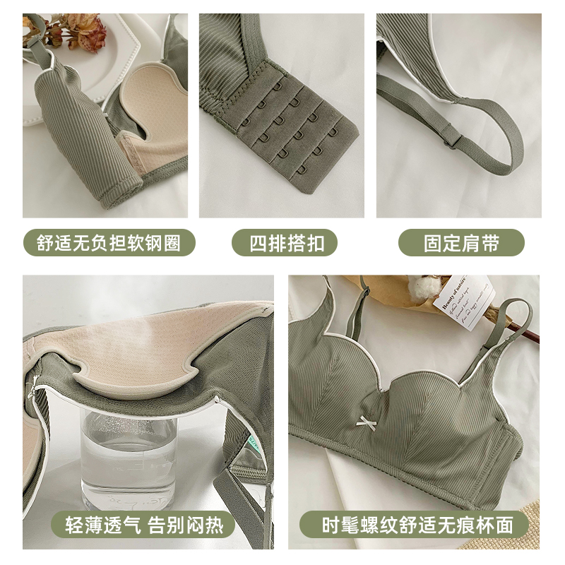 岚篇旗舰店夏季超薄款内衣女抹胸式无钢圈小胸少女bra日系收副乳防走光文胸3