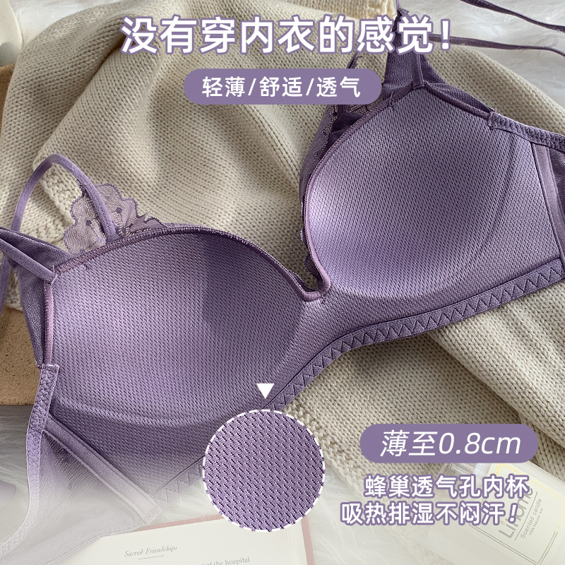 岚篇旗舰店内衣夏季薄款聚拢无钢圈薄杯小胸少女白色美背文胸罩大胸显小夏天2