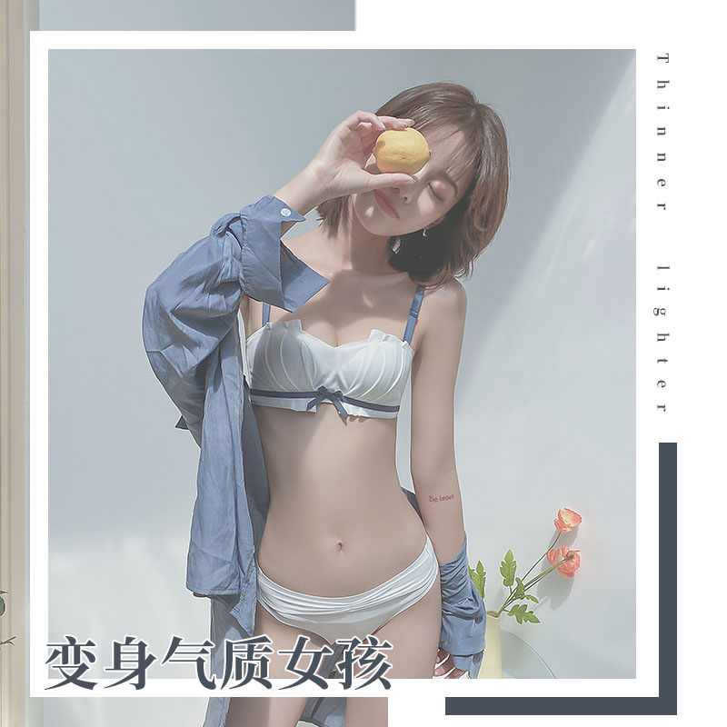 岚篇旗舰店夏季无肩带内衣女小胸防滑聚拢薄款少女一字肩神器无钢圈美背文胸0