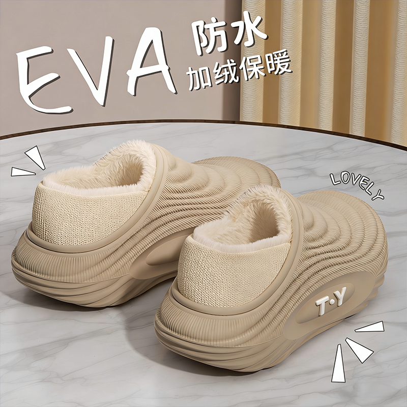 医用手术室包跟棉拖鞋男士冬季居家防滑外穿加绒加厚保暖棉鞋女款,淘宝优惠券,粉丝福利购,淘宝优惠卷