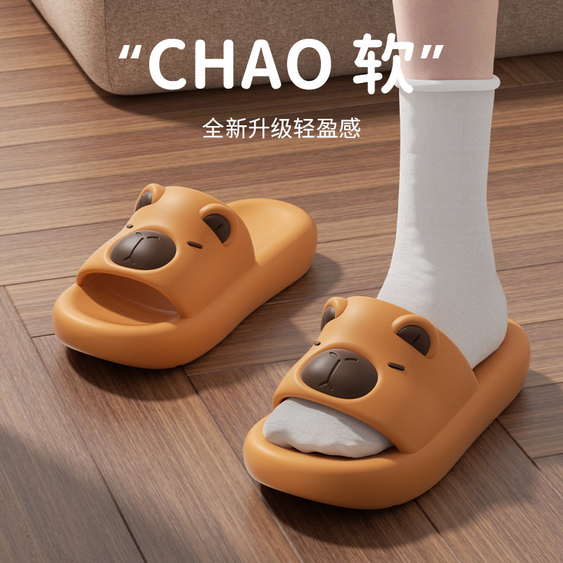 卡皮巴拉儿童亲子拖鞋男童2026新款夏季居家室内卡通可爱防滑凉拖,淘宝优惠券,粉丝福利购,淘宝优惠卷