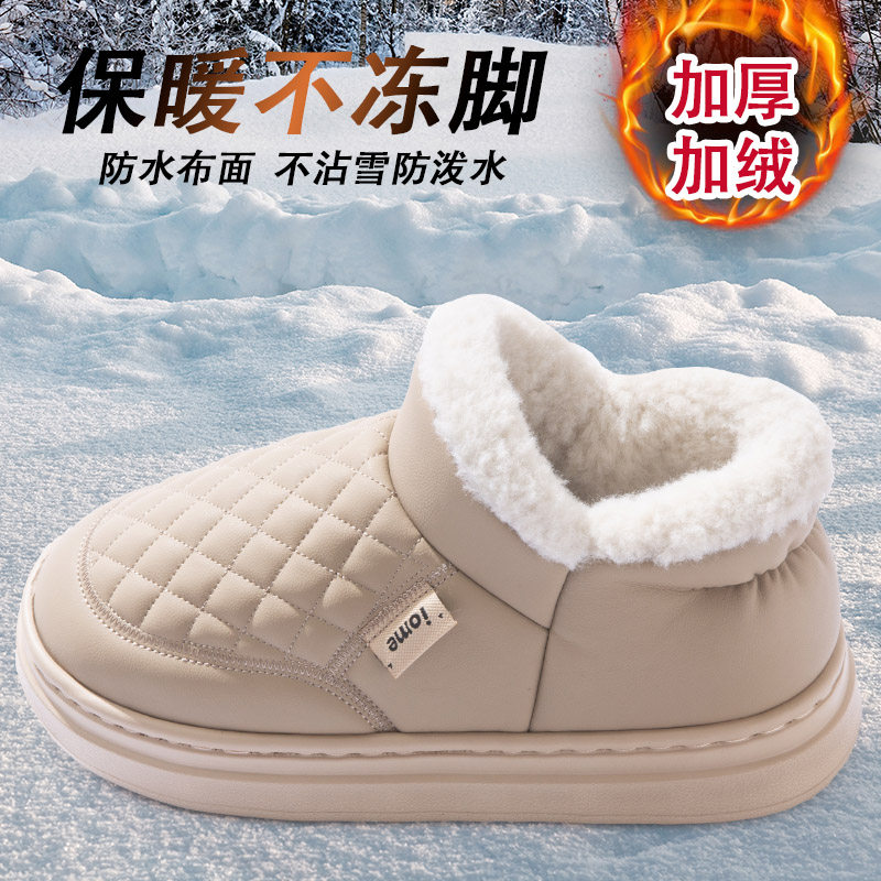 医用手术室防水棉拖鞋女士冬季包跟新款孕妇家居室内防滑保暖棉鞋,淘宝优惠券,粉丝福利购,淘宝优惠卷