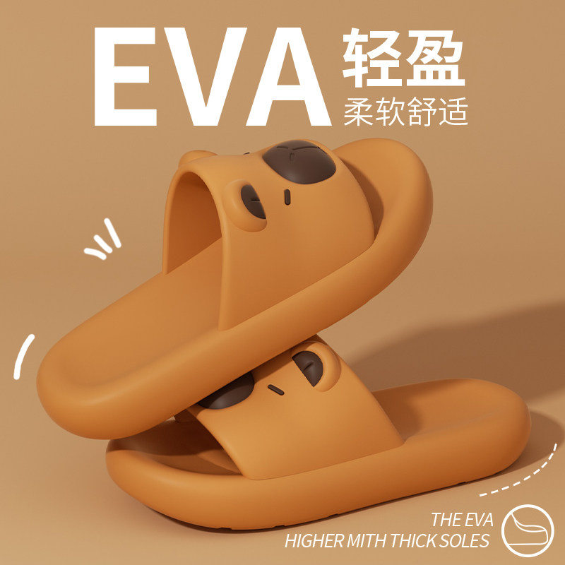 卡皮巴拉儿童亲子拖鞋男童2026新款夏季居家室内卡通可爱防滑凉拖,淘宝优惠券,粉丝福利购,淘宝优惠卷
