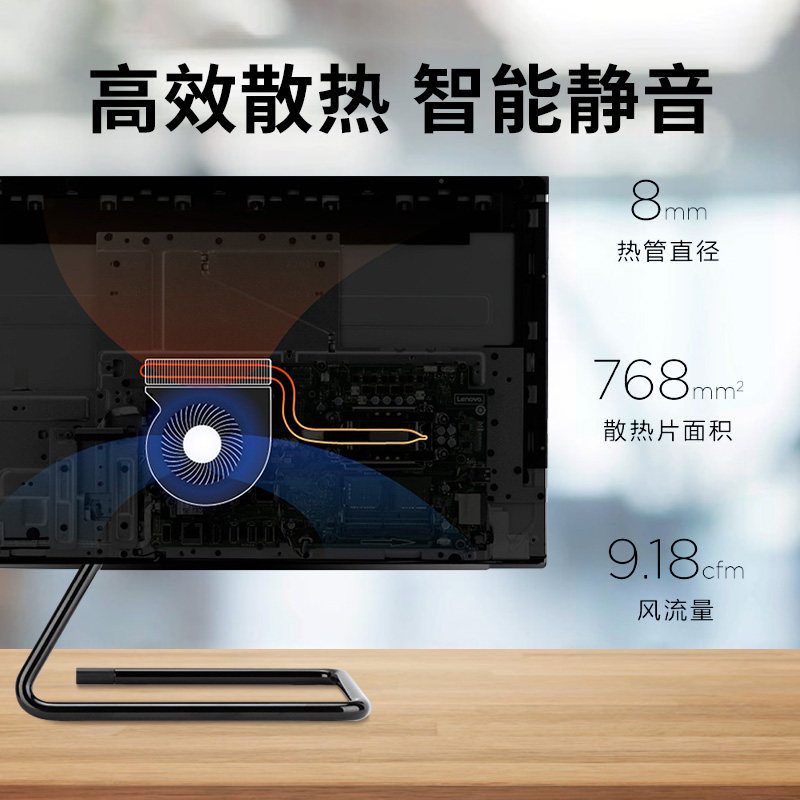 2019新款联想一体机电脑六核窄边框 联想蓝之新一体机
