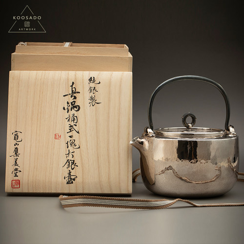 宽山堂 999纯银手工制作真锅桶式一块打银壶1100ml烧水壶日式茶具 - 图3
