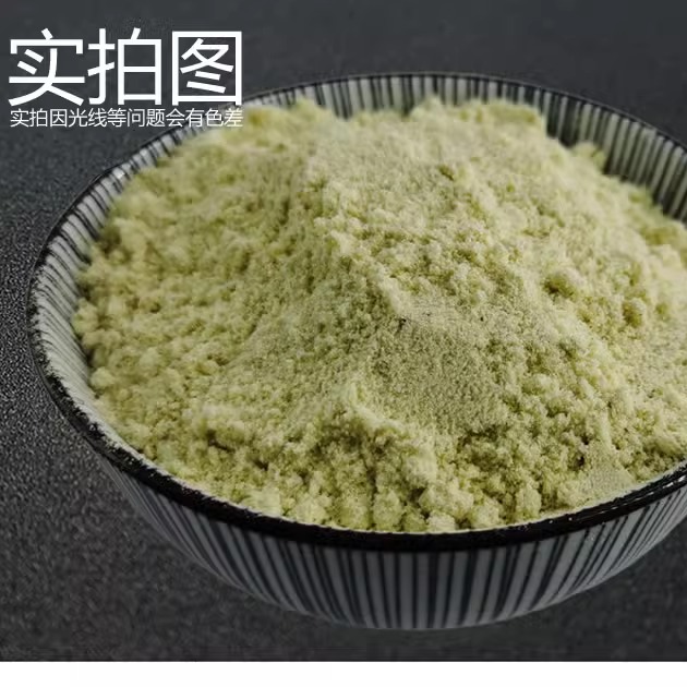 潮汕砂锅粥配料皮蛋瘦肉粥调味料粥底调味粉粥粉猪杂粥调料包商用