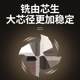 New style of hard white steel rough leather milling cutter wave edge corn end milling cutter 6. Free shipping