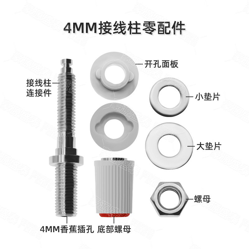 30A大电流香蕉插座M5*45纯铜5mm电源接线柱4mm香蕉插头端子接地柱