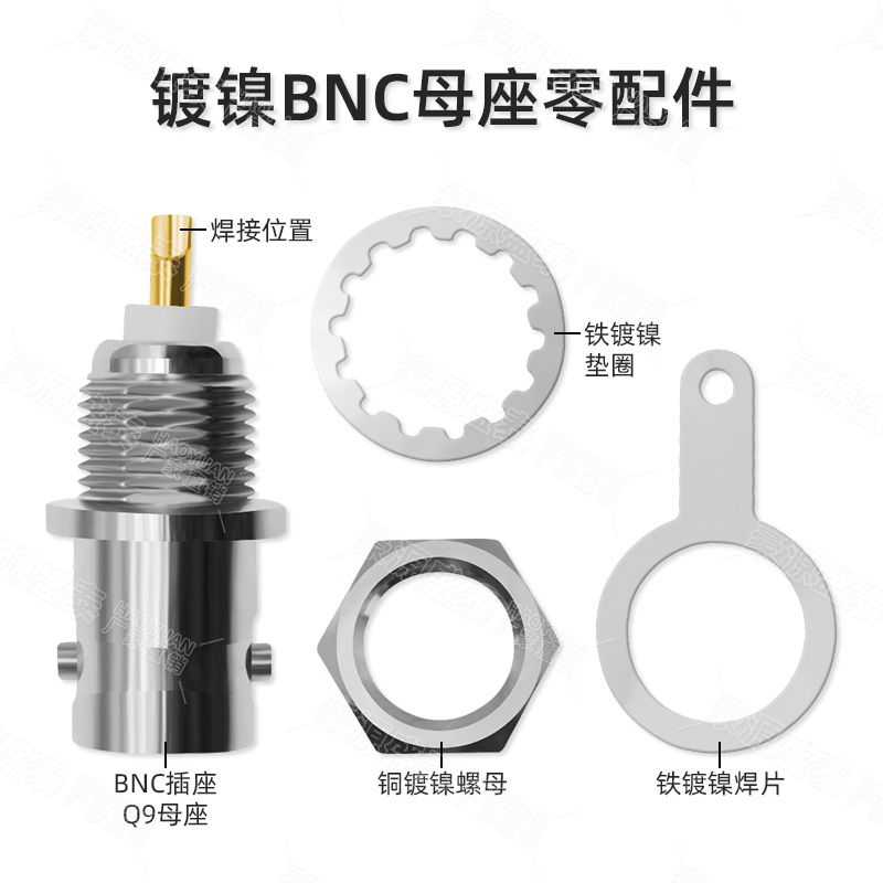 BNC插座 Q9头母座 面板插座 监控视频插头座 BNC接口示波器插头 - 图0