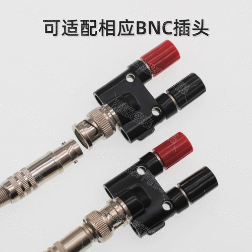 BNC公头转香蕉插座 母头转双接线柱转公转接头示波器监控视频插头 - 图2