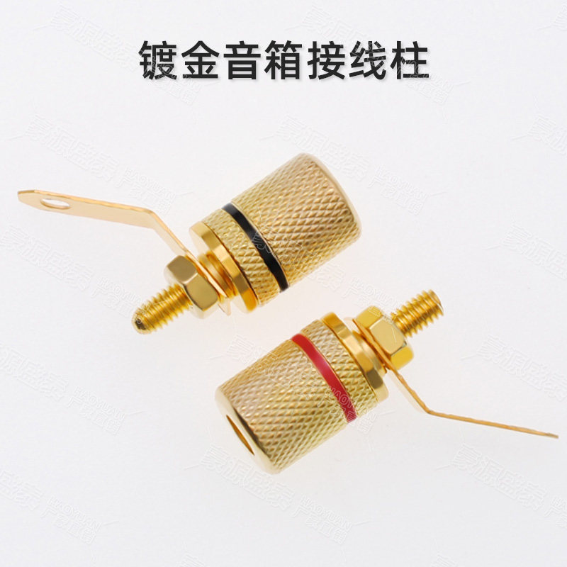 镀金功放接线柱 4mm香蕉插座接线端子喇叭音响音箱接线头百威插座,淘宝优惠券,粉丝福利购,淘宝优惠卷