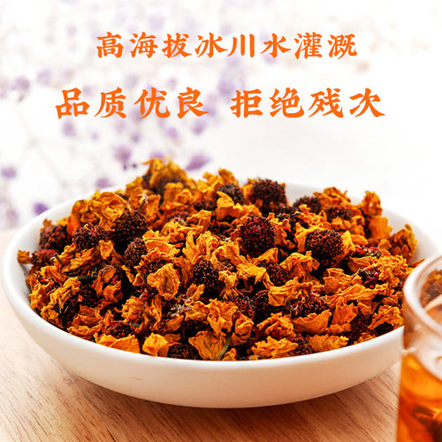 买1送1昆仑雪菊正品胎菊新疆昆山雪菊天山茶非特级野生官方旗舰店 - 图0