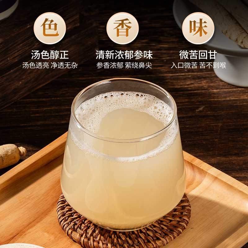 西洋参粉正品官方旗舰店人参粉长白山人参野山参花旗配三七丹参粉