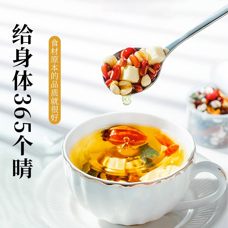 赤小豆芡实红豆薏米茶陈皮茯苓官方旗舰店正品炒熟小罐非祛湿茶包