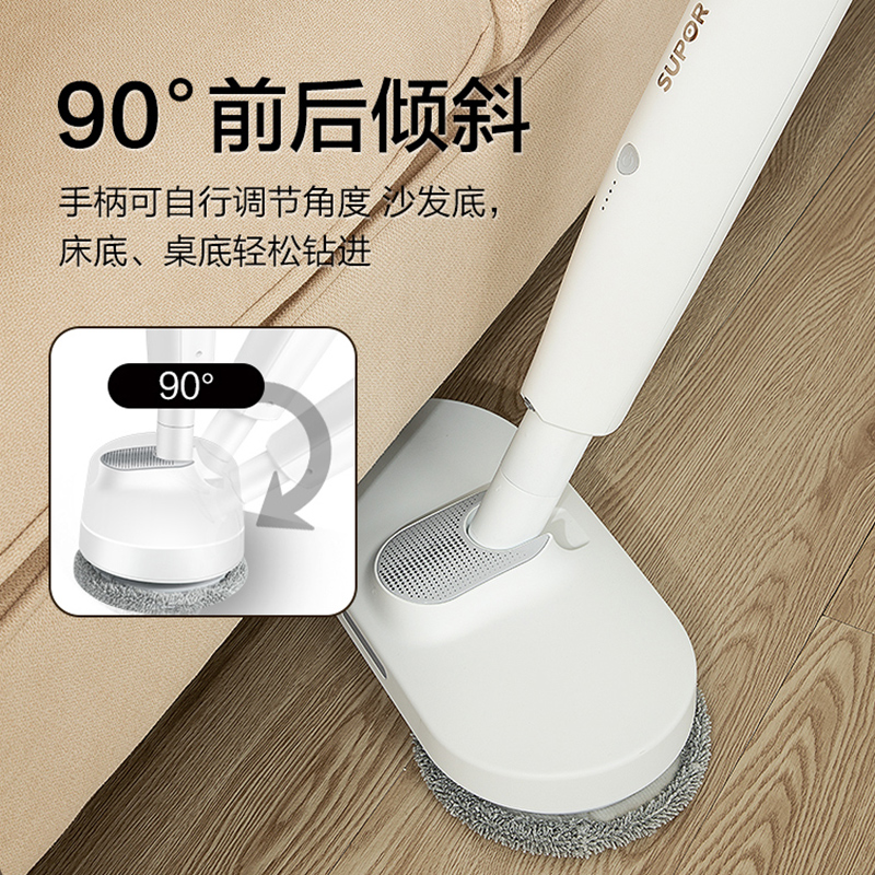 苏泊尔无线电动家用免手洗清洗拖把 supor苏泊尔名轩电动拖把/电动扫把