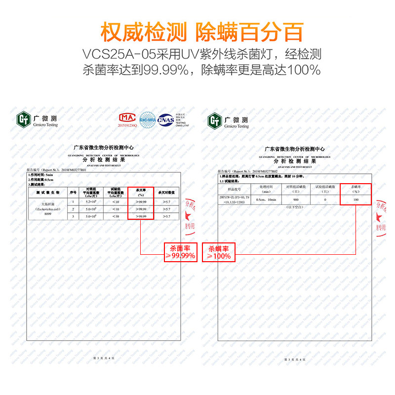 苏泊尔除螨仪吸螨虫神器家用紫外线 supor苏泊尔名轩除螨仪
