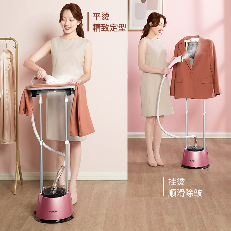 苏泊尔家用蒸汽烫衣服神器挂烫机 supor苏泊尔名轩挂烫机