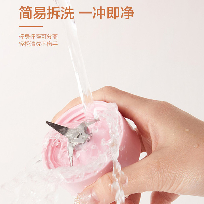 苏泊尔榨汁机小型便携式家用果汁杯 supor苏泊尔名轩榨汁机