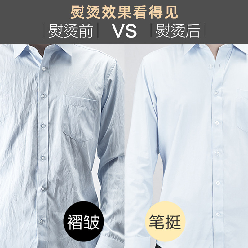  supor苏泊尔名轩电熨斗