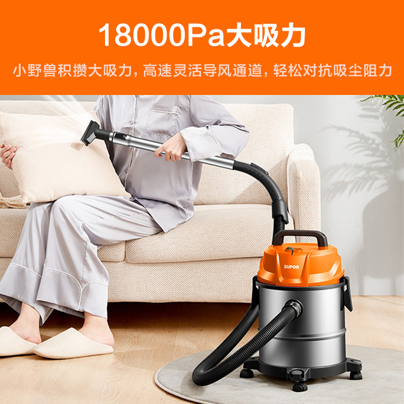  supor苏泊尔名轩吸尘器