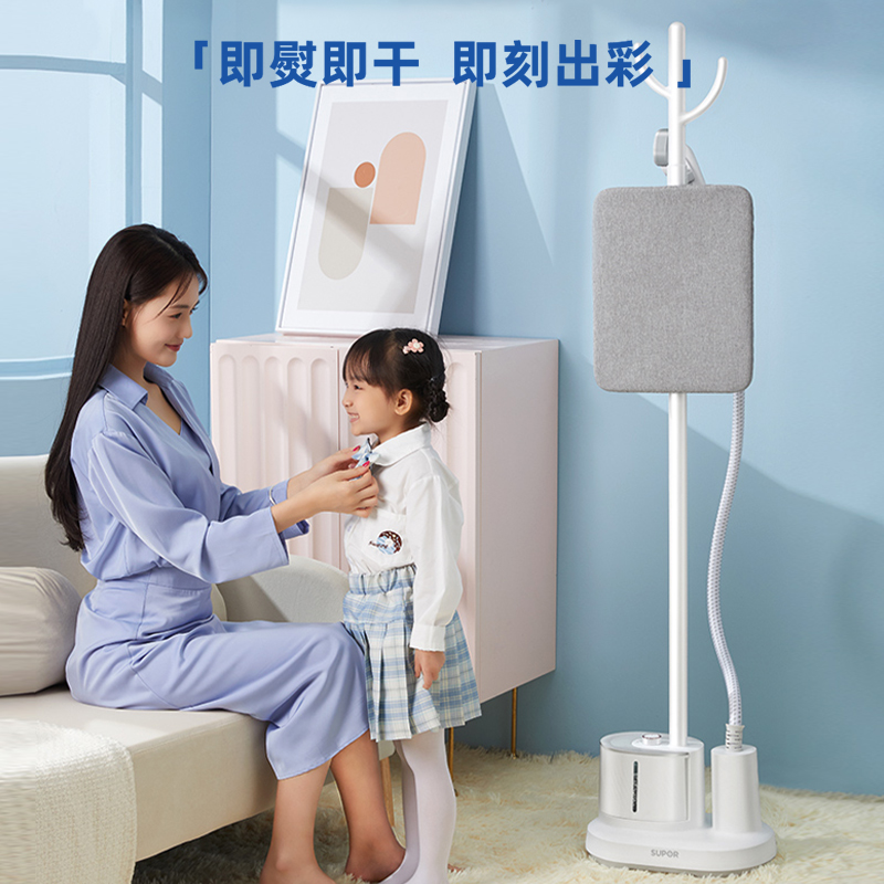 苏泊尔家用蒸汽手持小型挂烫机 supor苏泊尔名轩挂烫机
