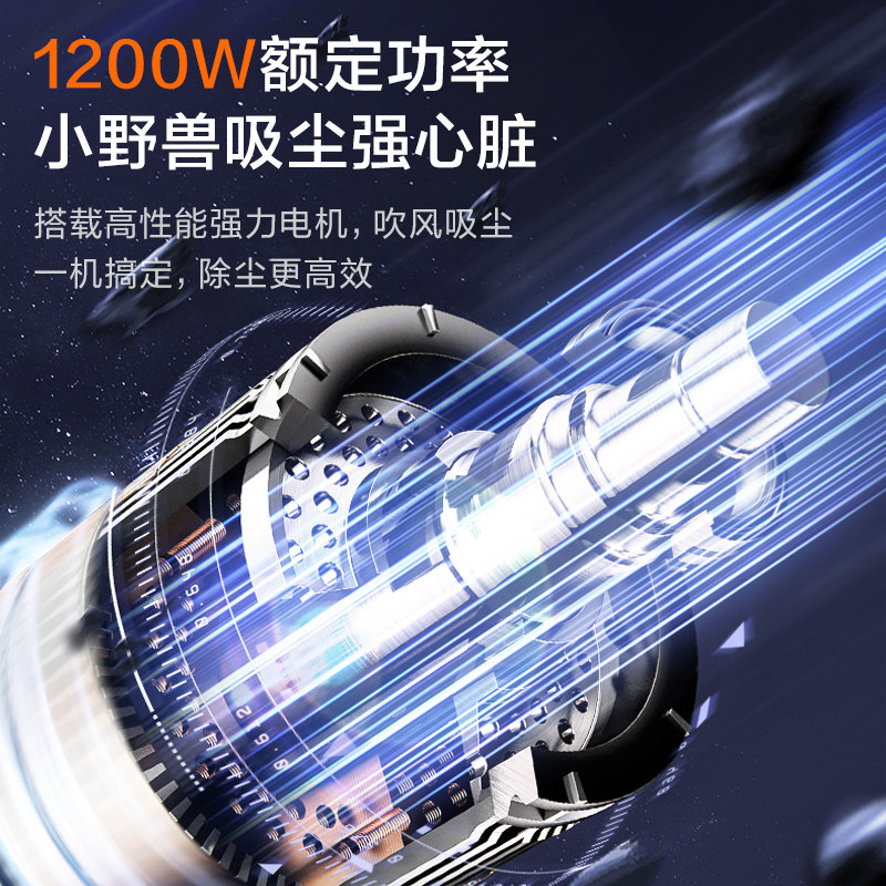  supor苏泊尔名轩吸尘器