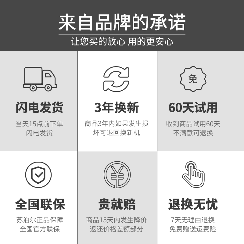 苏泊尔手持蒸汽家用小型神器挂烫机 supor苏泊尔名轩蒸汽刷/手持挂烫机