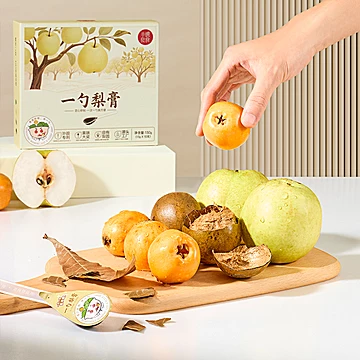 小碗良食枇杷秋梨膏酥梨萃砀山秋梨膏[4元优惠券]-寻折猪