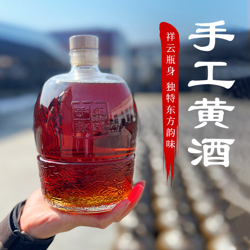 绍兴正宗黄酒无添加半甜型八年陈瓶装手工善酿入口柔浙江特产老酒 - 图1