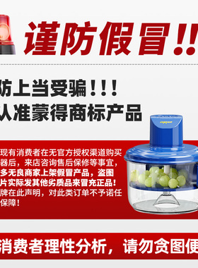 蒙得葡萄去皮机全自动奶茶水果烘焙家用商用果蔬水果剥皮机神器