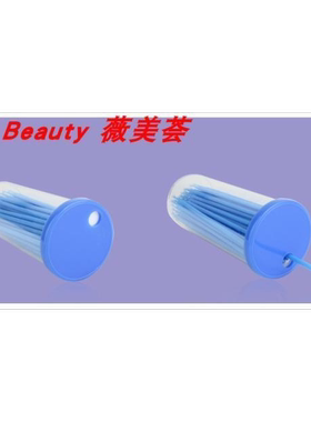 专业种植嫁接睫毛消毒清洁棒 快速卸睫毛 清洗棒化妆专用棉签