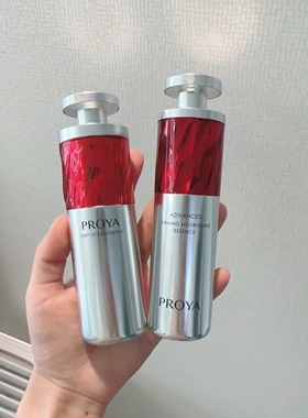 带防伪码!3.0版珀莱雅红宝石精华30ml环肽A醇紧致抗皱淡纹温和