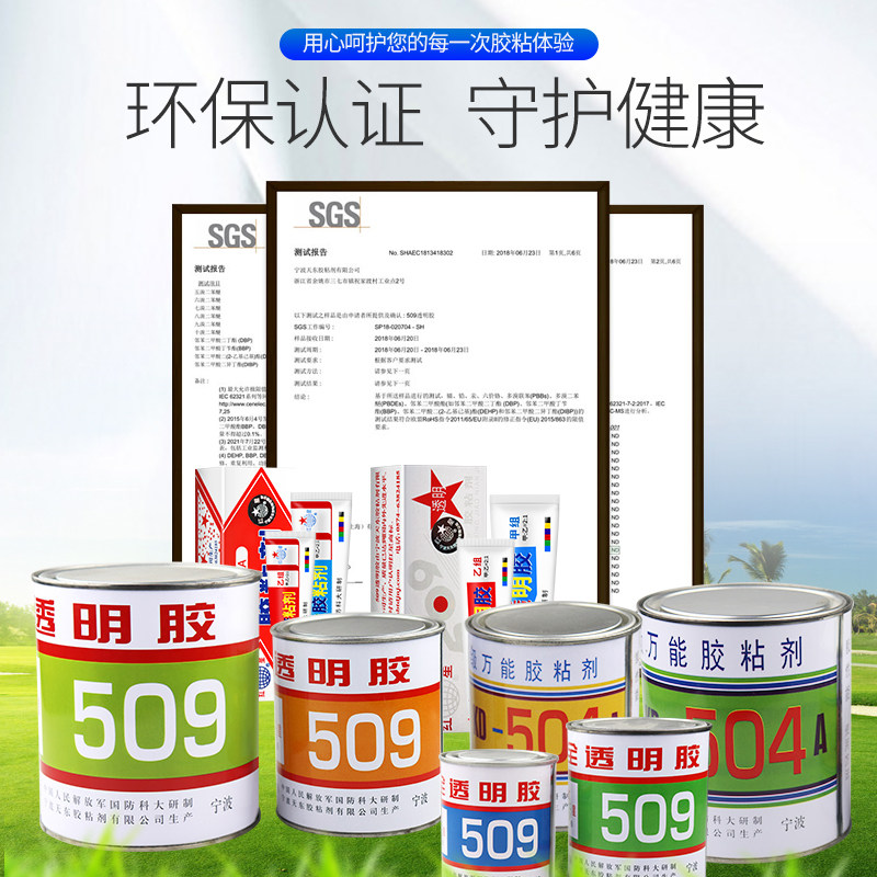 红星KD504A/509透明胶粘剂 环氧树脂ab胶水耐高温防水强力胶金属木材塑料橡胶陶瓷粘接多用途万能胶70g/1500g,淘宝优惠券,粉丝福利购,淘宝优惠卷
