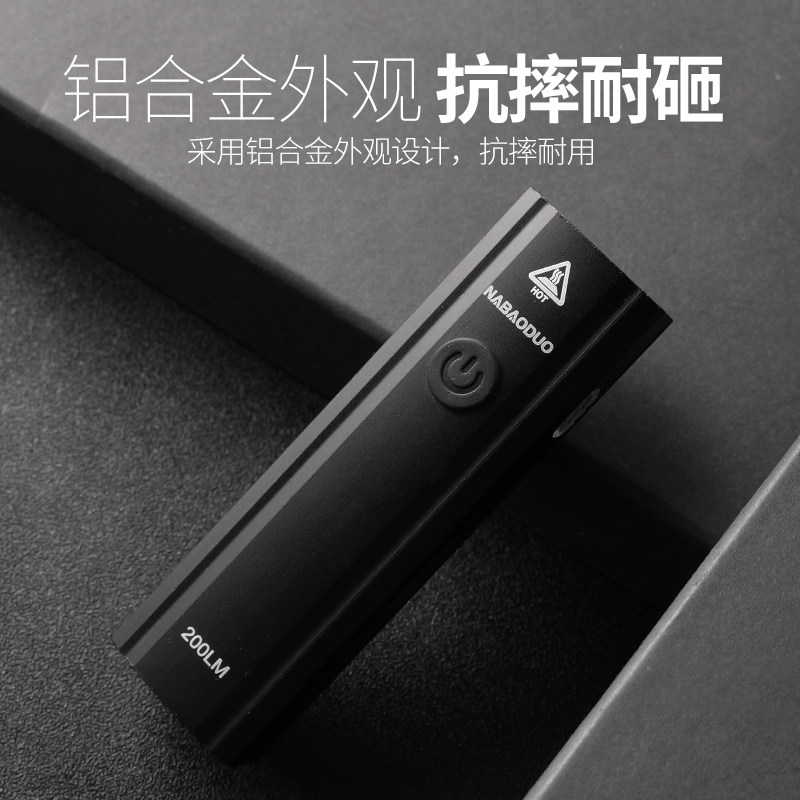  nabaoduo自行车灯